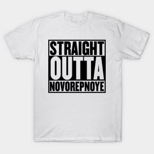 STRAIGHT OUTTA NOVOREPNOYE T-Shirt